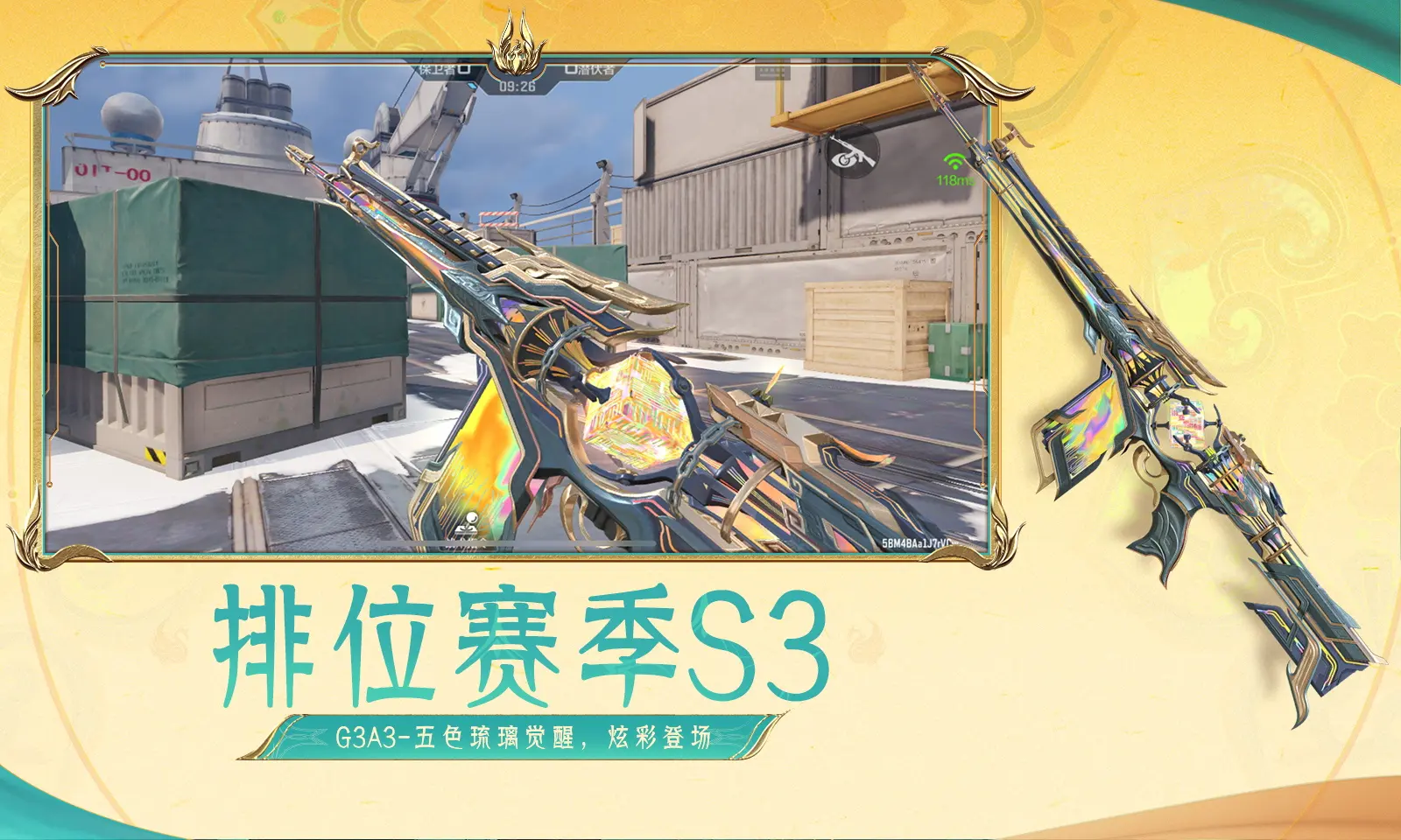 张佳宁宋茜提前约会