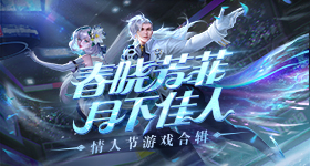 攻玉路透