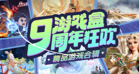 主角大结局升华了v1.5.8 安卓手机版