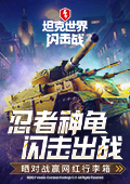 久久综合视频网站热门版