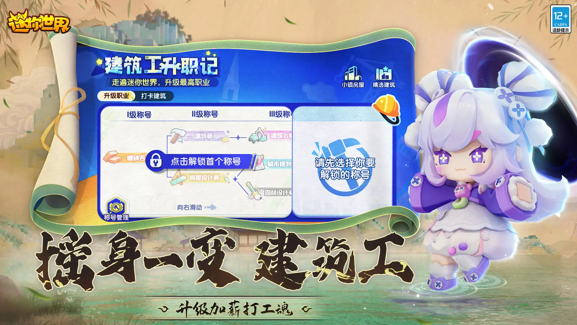 男子中万个月后才敢晒奖