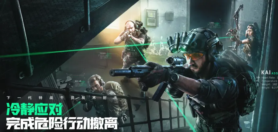 邓超陈赫五哈哭了